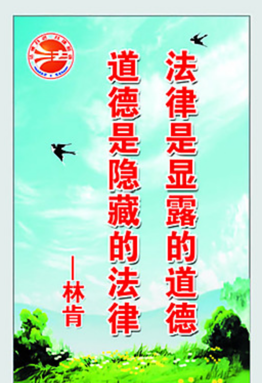 第十四届全国人民代表大会少数民族代表名额分配方案