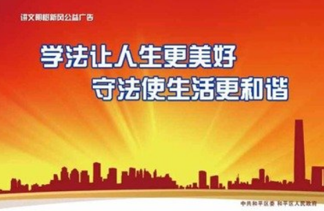 外商投资电信企业管理规定